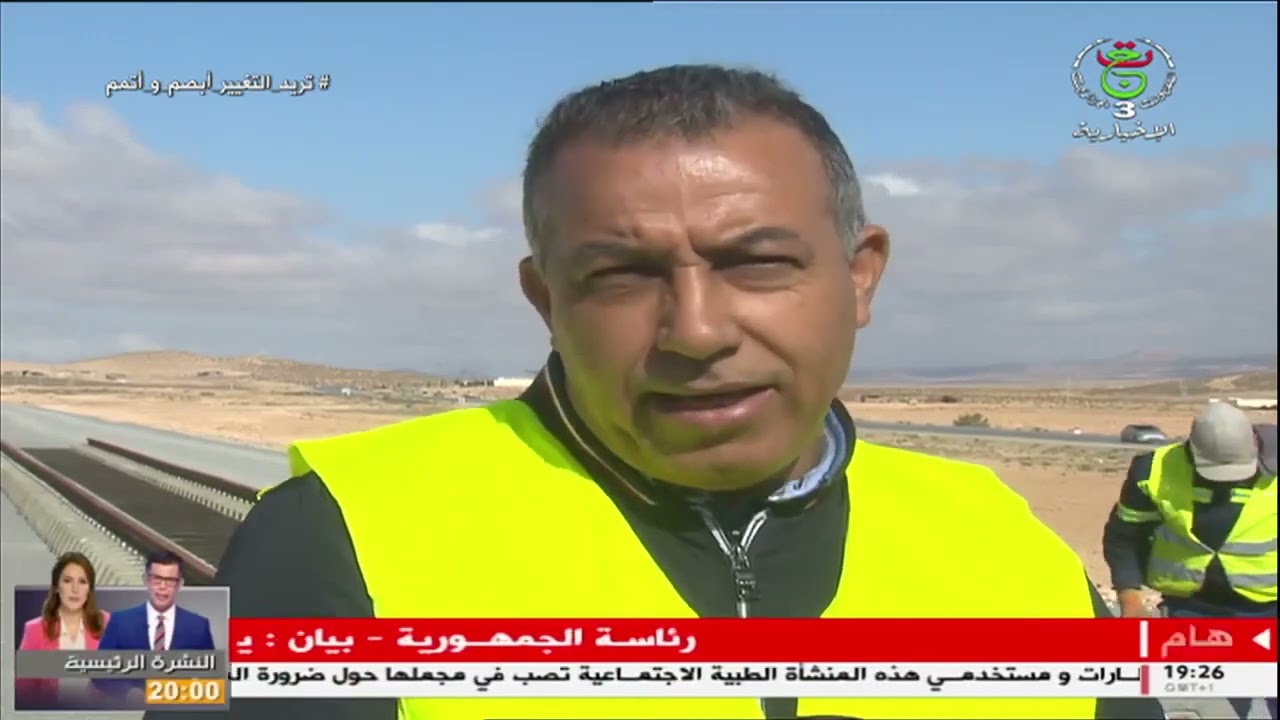 الخط المنجمي للسكة الحديدية الرابط بين عنابة وجبل العنق