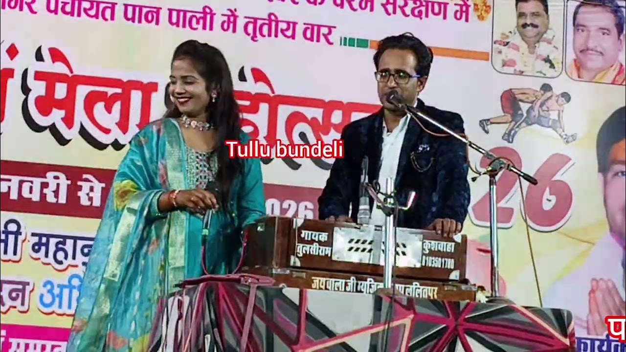 मरी जाट में कर_कर किसानी 😭 तोरे घरे हो रही हिरानी 💯 जयसिंह राजा ज्योति कुशवाहा वीणा पंडित 