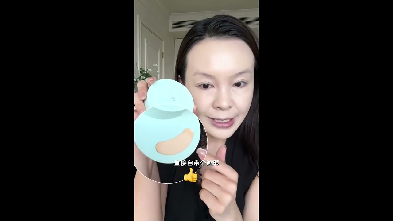 新手气垫上妆手法跟练！如何把气垫拍出最好的妆效