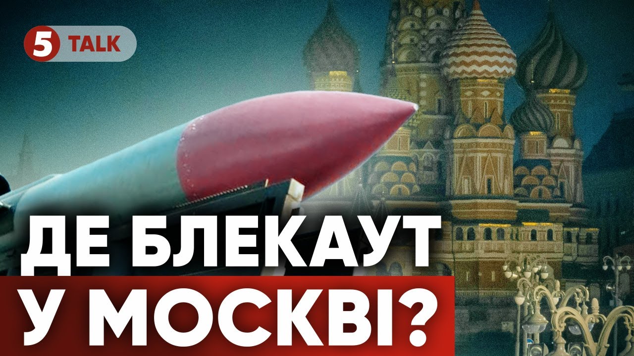 ⚡️Блекаут, якого не сталося💡ЧОМУ рф ПРОДОВЖУЄ безкарно НИЩИТИ УКРАЇНСЬКУ ЕНЕРГЕТИКУ?