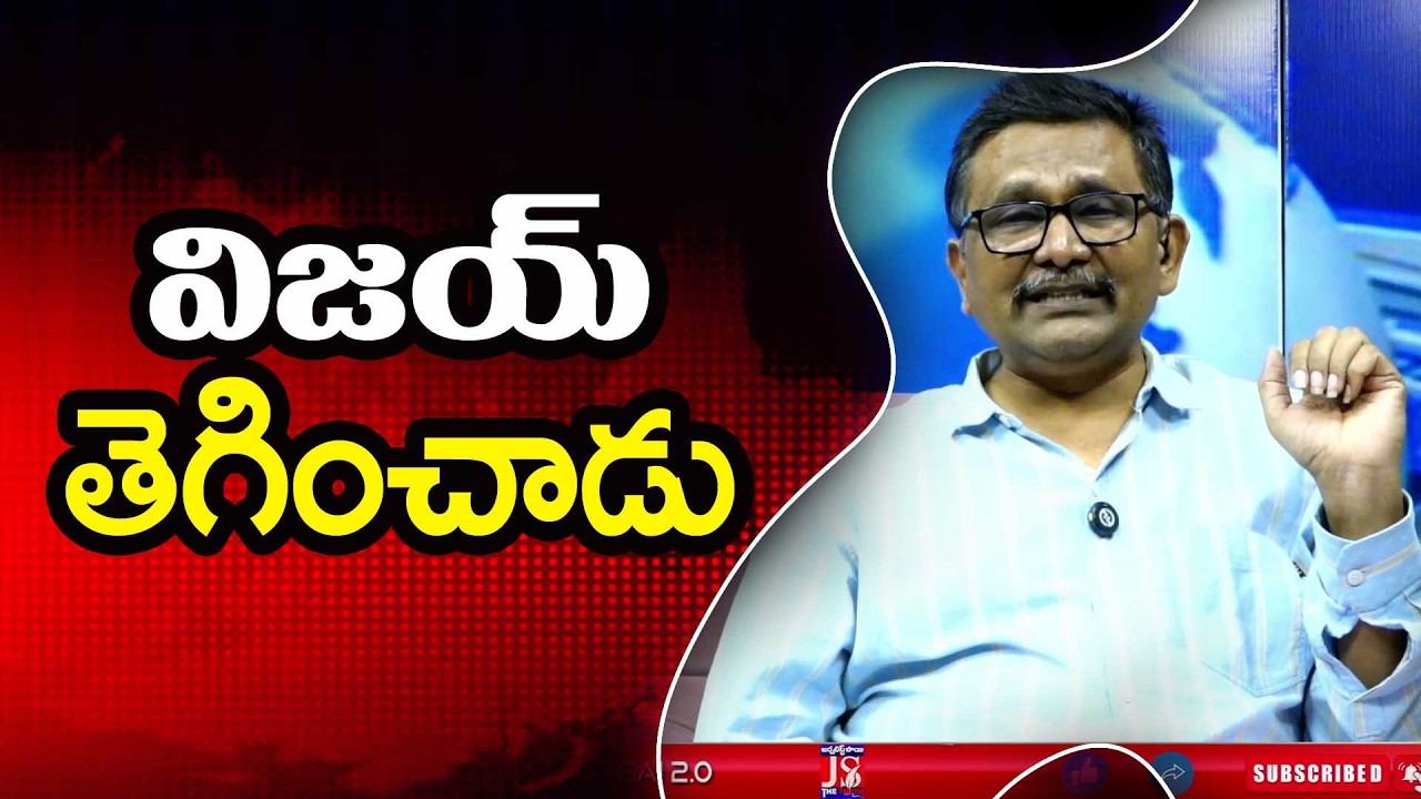 Hero Vijay Dare to Go విజయ్ తెగించాడు