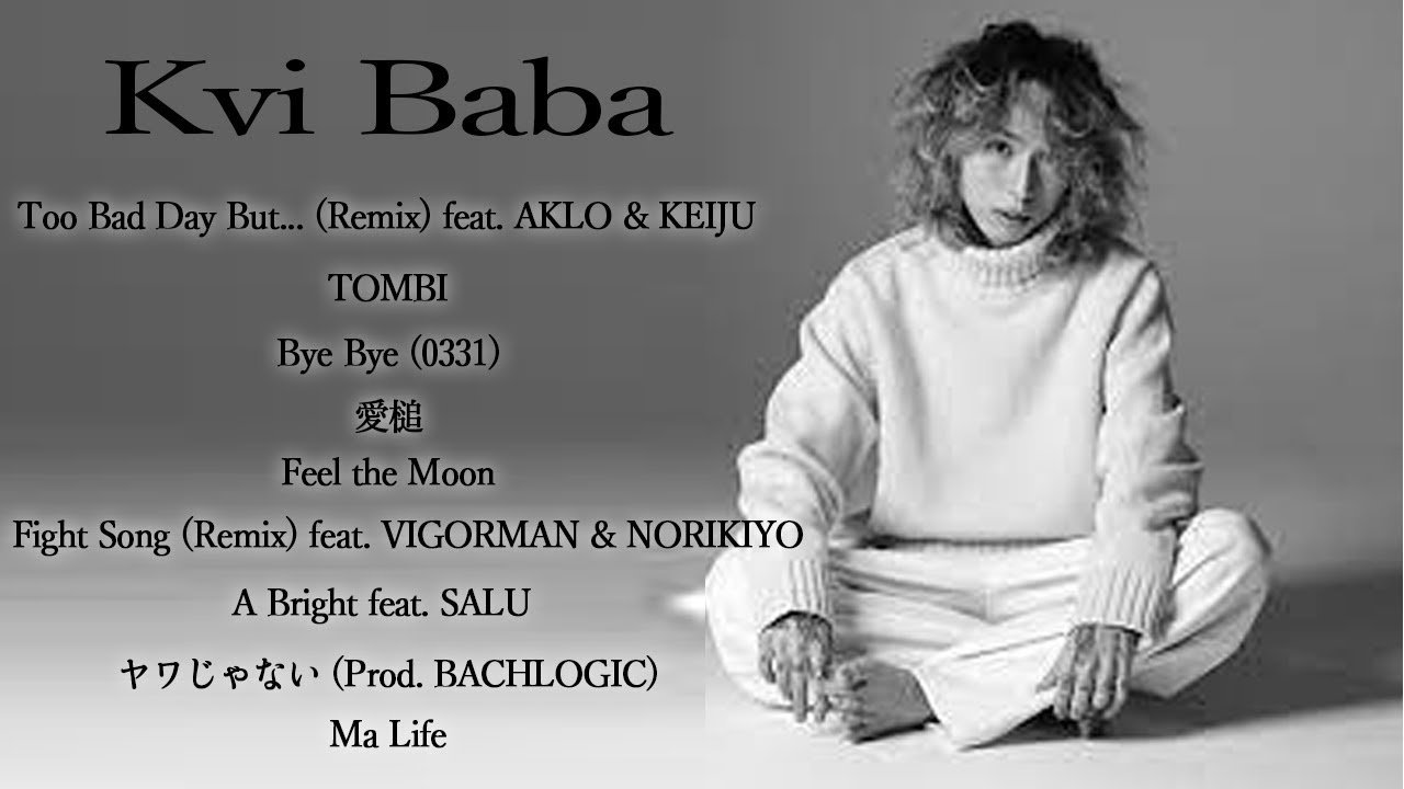 【エモ系ラッパー】Kvi Baba メドレー TOMBI Too Bad Day But etc...