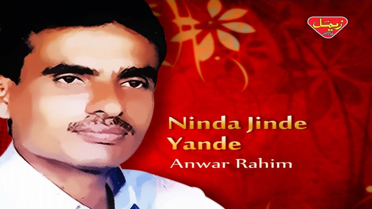 Anwar Rahim - Ninda Jinde Yande - Balochi Regional Songs