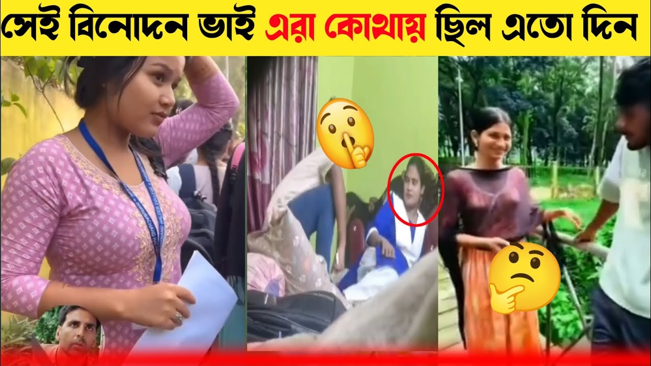 Osthir Bangali 😂 | Bangla Funny Video 2025 | Episode 29 | Bangla Funny Tube