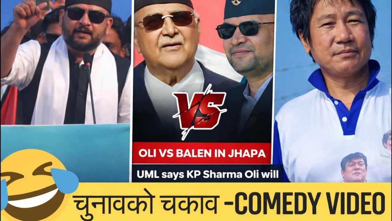 Jhapa 5 : Voter & Candidate's Savage reply 😂 THUGLIFE moments☠️ Balen🆚KP🆚Harka🔥
