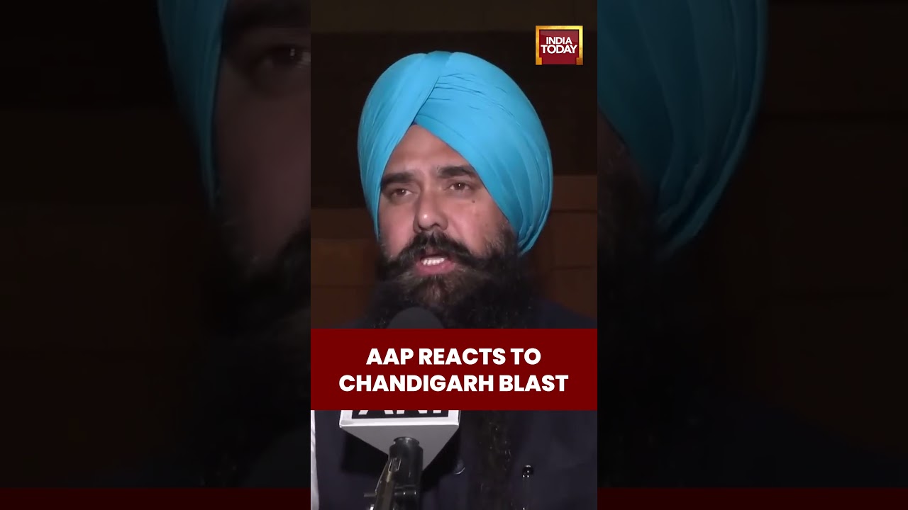 AAP Leader Demands Probe into Chandigarh Blast Case #bjp #chandigarh #chandigarhblast #aap