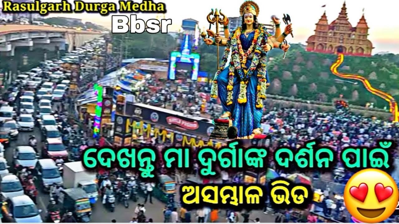 Bhubaneswar DurgaPuja 2025 ❤️ | Best  Famous Pandals to Visit in Bhubaneswar 