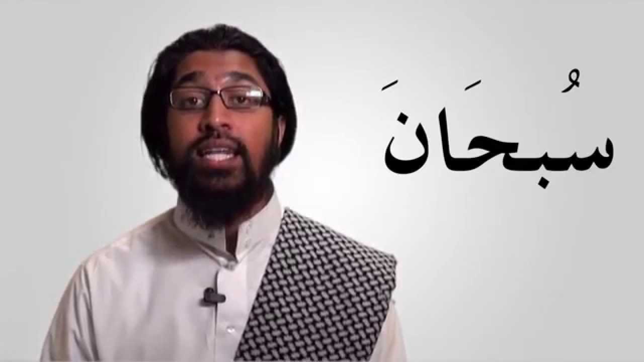 25-Arabic letters-Noon-حرف النون
