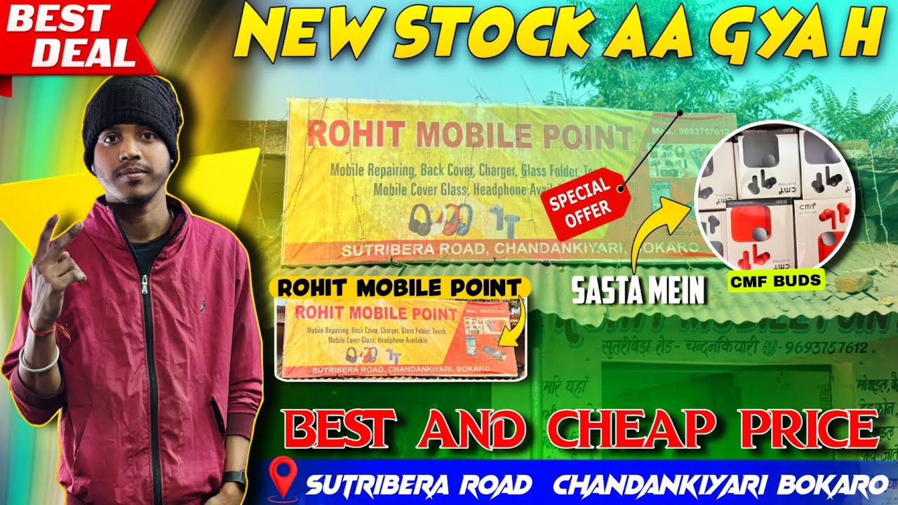 ROHIT MOBILE POINT CHANDANKIYARI || MULTIPLE OFFERS 🤯😱🏆|| CHANDANKIYARI MOBILE SHOP ||📱