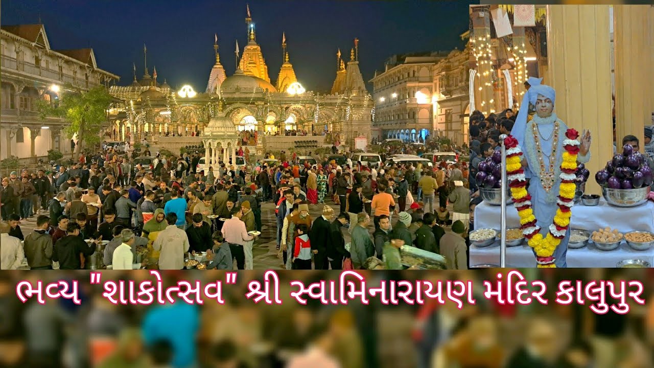 અલૌકીક અનુભૂતિ 