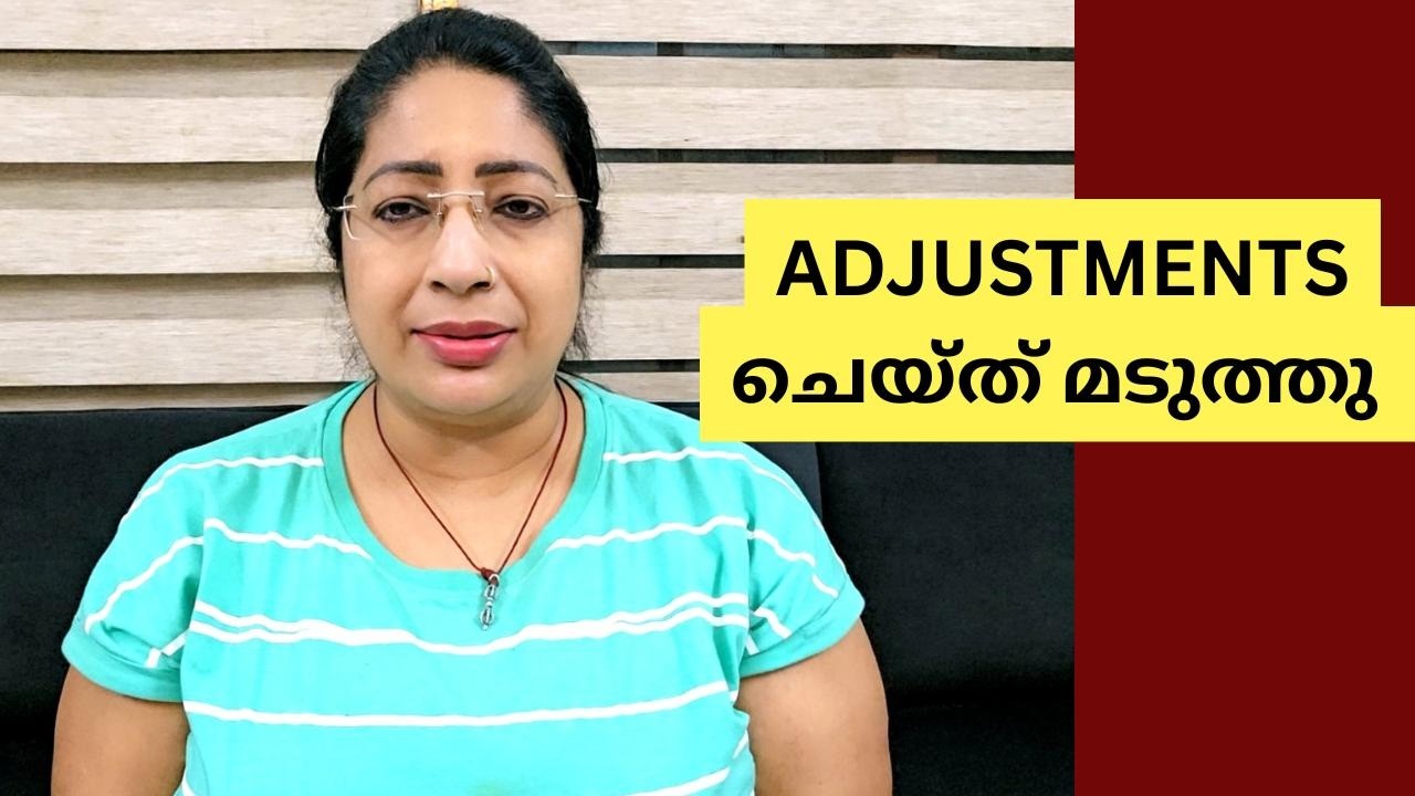 ജീവിതം എപ്പോഴും  ADJUSTMENTS | LIFE TRUTHS | GENDER EQUALITY ISSUES | CHANGING TRENDS