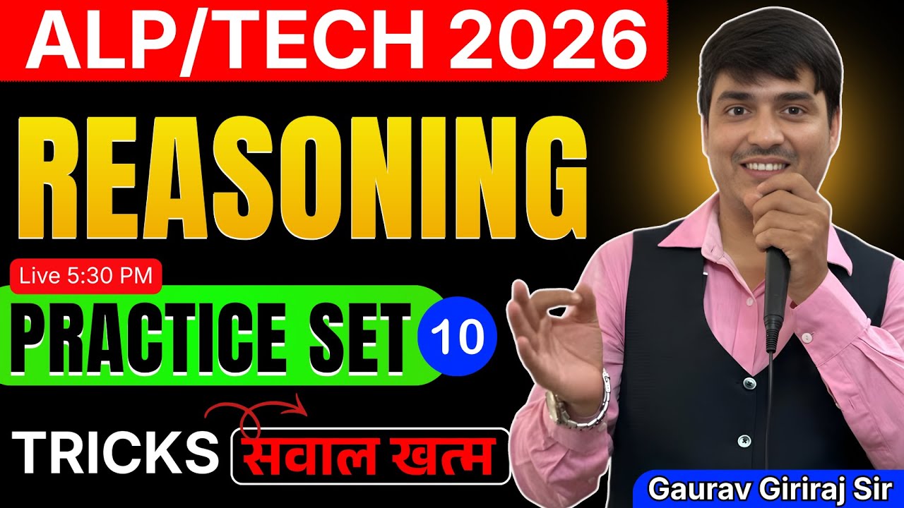 💥Reasoning🔥ALP/TECH 2026 || Practice Set-10 || Concept & Tricks || Gaurav Giriraj Sir