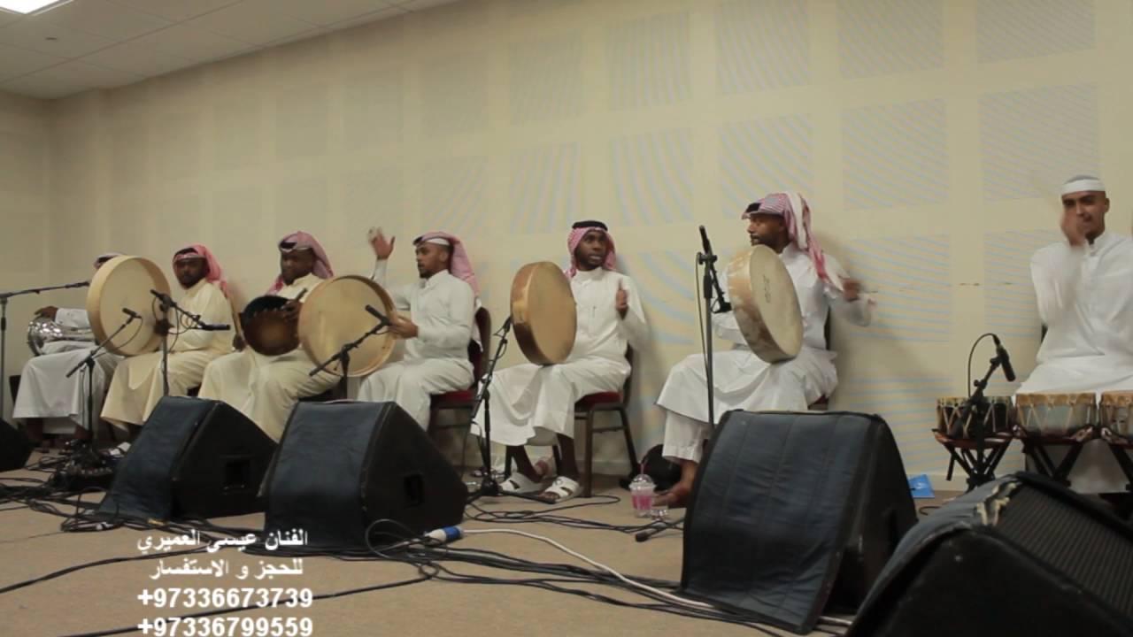 سرى البارق _ الفنان عيسى العميري من حفلة  فندق سوفتيل البحرين
