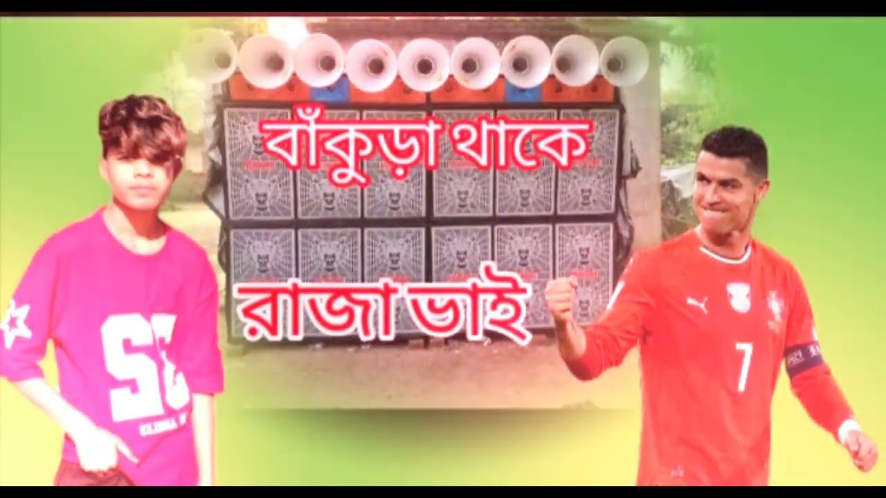 DJ Dinu 