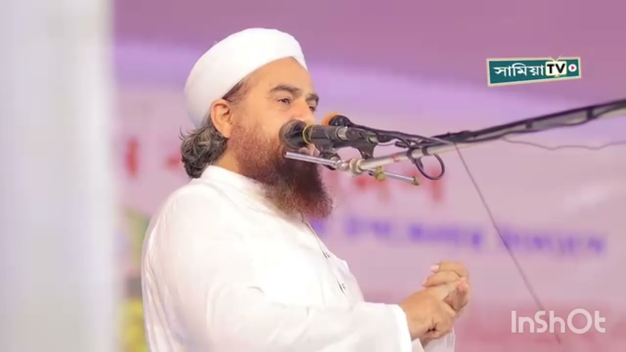 دورہ بنگلہ دیش||شیخ الحدیث مولانا نورالحق صاحب||چاٹگام میں بیان کا پہلاحصہ