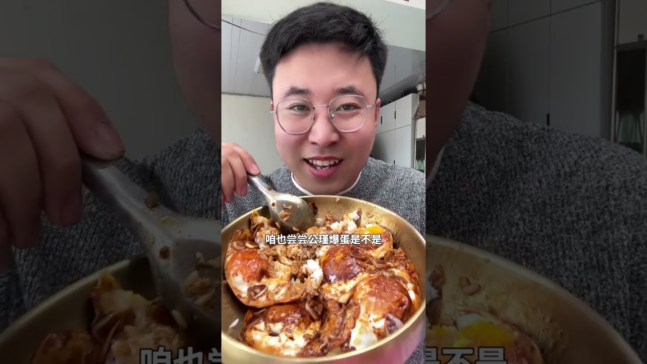 Take a look at how fragrant the Gongjin fried eggs that my grandma replicated for me can