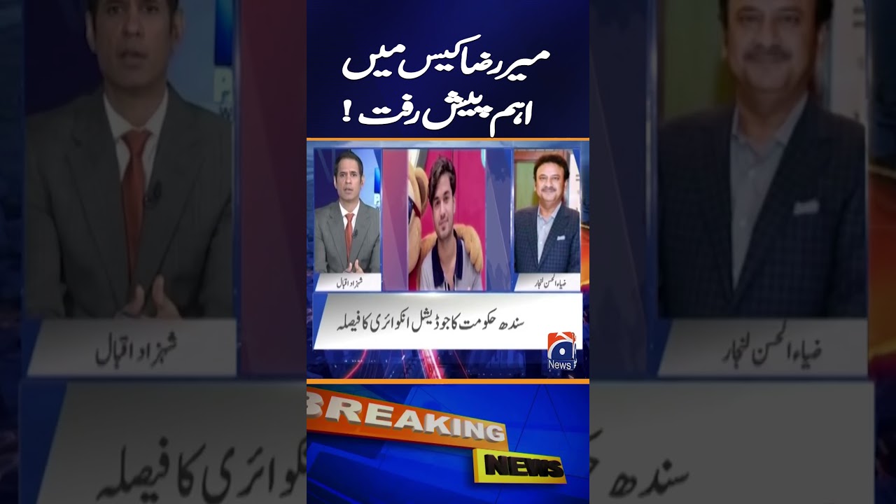Mir Raza Case Update: Major Breakthrough as Medical Report Reveals New Details