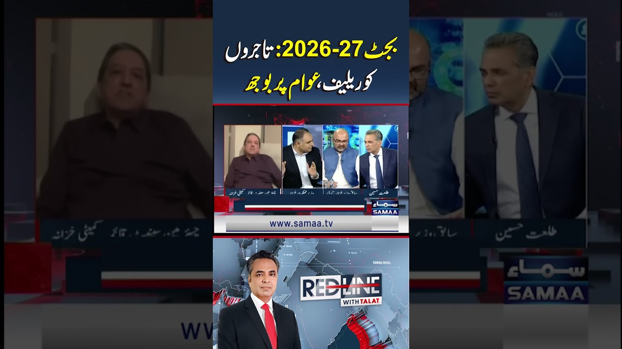 Budget 2026&ndash;27: Relief for Traders, Burden on the Public | Redline