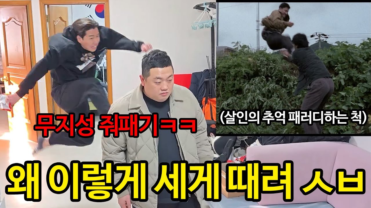 아니 둘기형 연기라니까요 제발 오해하지 마세요 (ft.쓰리콤보)
