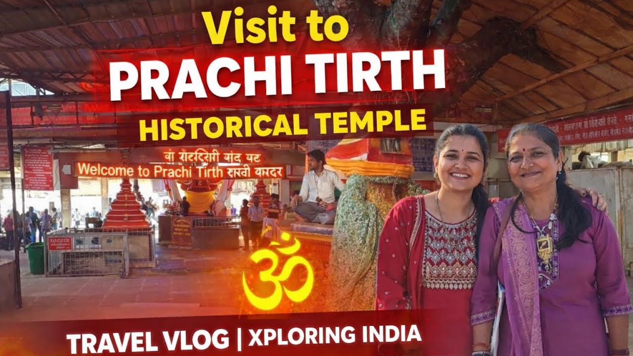 Historical Temple prachi tirth 🙏😊 #historicalTemple #history #oldtemple #family #familyvlog 
