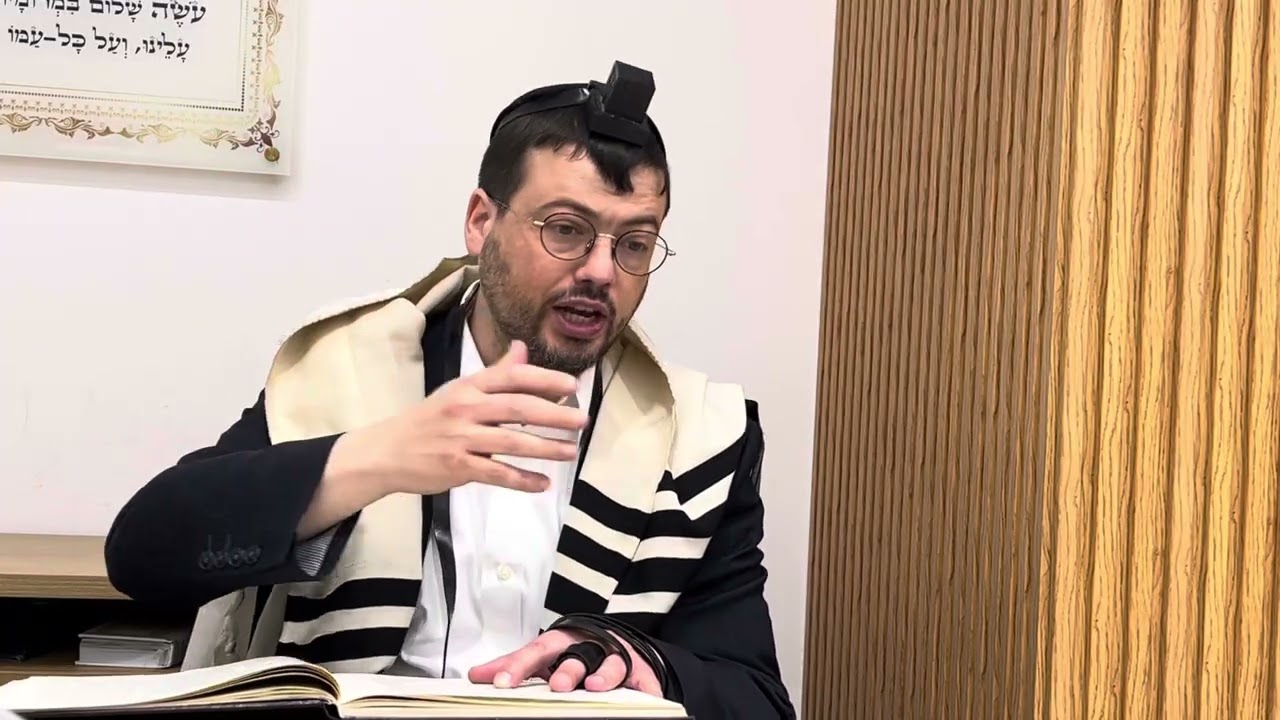 ‏פותחים את הבוקר￼ עם 5 דקות גמרה מגילה כב. עם הרב מאיר קליינר היי מדרש פתח תקווה