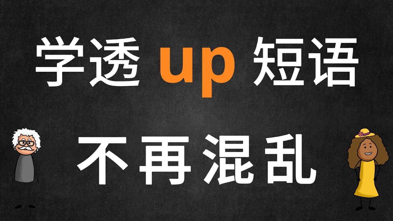 10个最容易理解错误的 