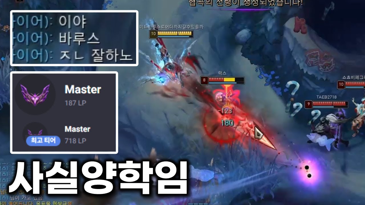 미드 바루스 양학 인정