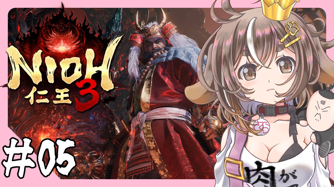【仁王３】ダーク戦国アクションRPG！製品版買いました！ ＃05【個人VTuber】