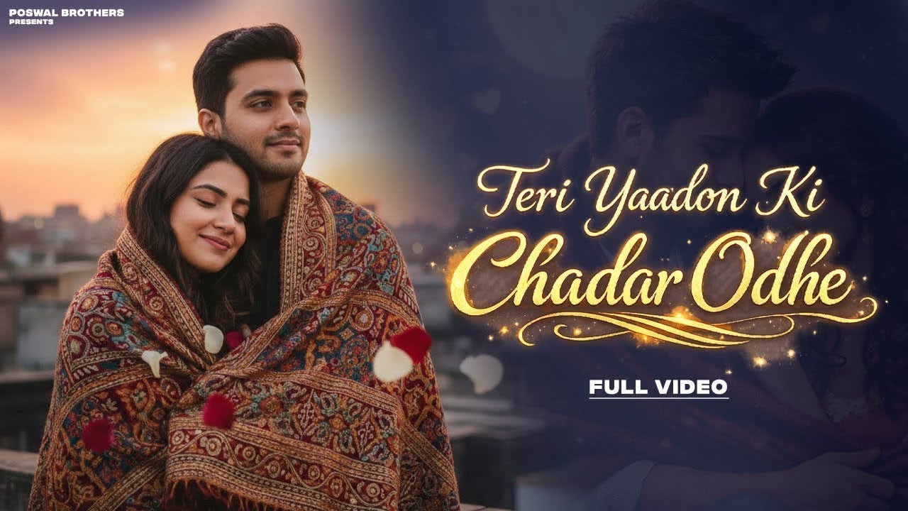 Teri Yaadon Ki Chadar Odhe | Official Video | Dil Ne Tera Naam Liya | #bollywood #hindisong #2026 