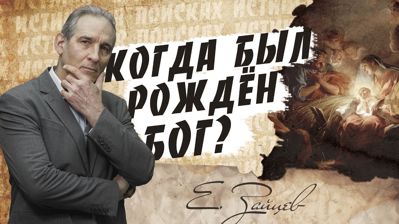 Что значит 