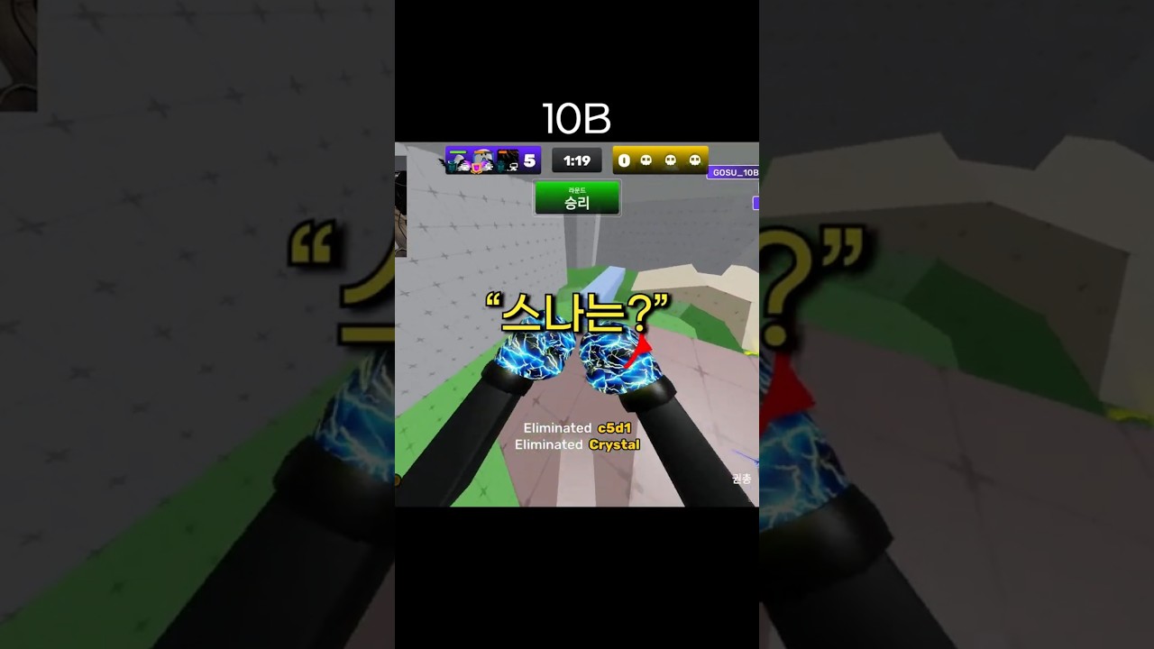 사람들이 십튜브를 외치는 이유🔥