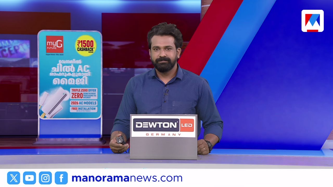 ഗള്‍ഫ് ന്യൂസ് | 11 PM | 19 ജനുവരി 2026 | News Tonight | Malayalam News | Latest News