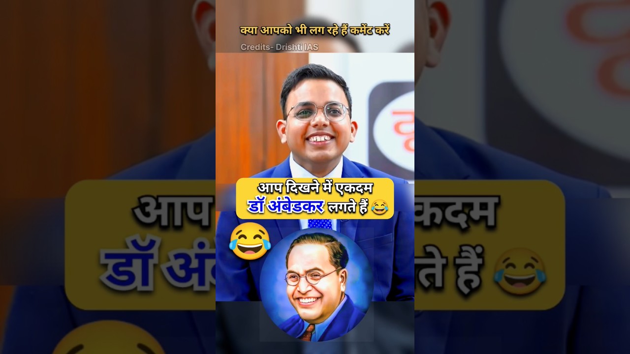 Looks like Ambedkar ji has come to give interview 😂 || IAS Mock Interview Hindi #ias #ips #upsc #...