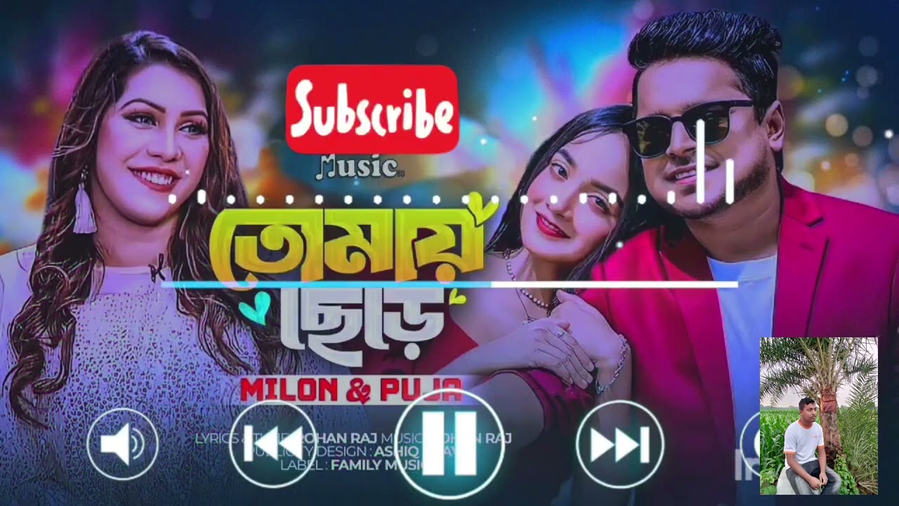 Tomay Chere | তোমায় ছেড়ে | Milon | Puja | Official Music Video | New Bangla Song 2023