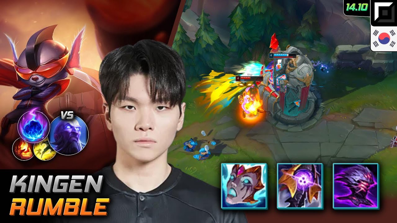 킹겐 럼블 탑 템트리 룬 리안드리 유성 - Kingen Rumble 매치 하이라이트 - 롤 KR 천상계 패치 14.10