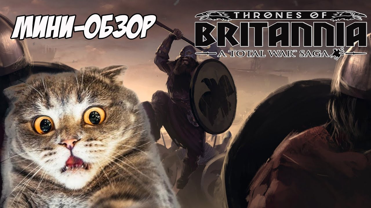 Total War Saga: Thrones of Britannia. Мини-обзор. Первый взгляд.