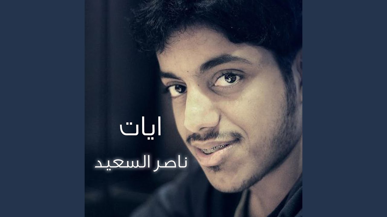 آيات | الفكر يا إنسان