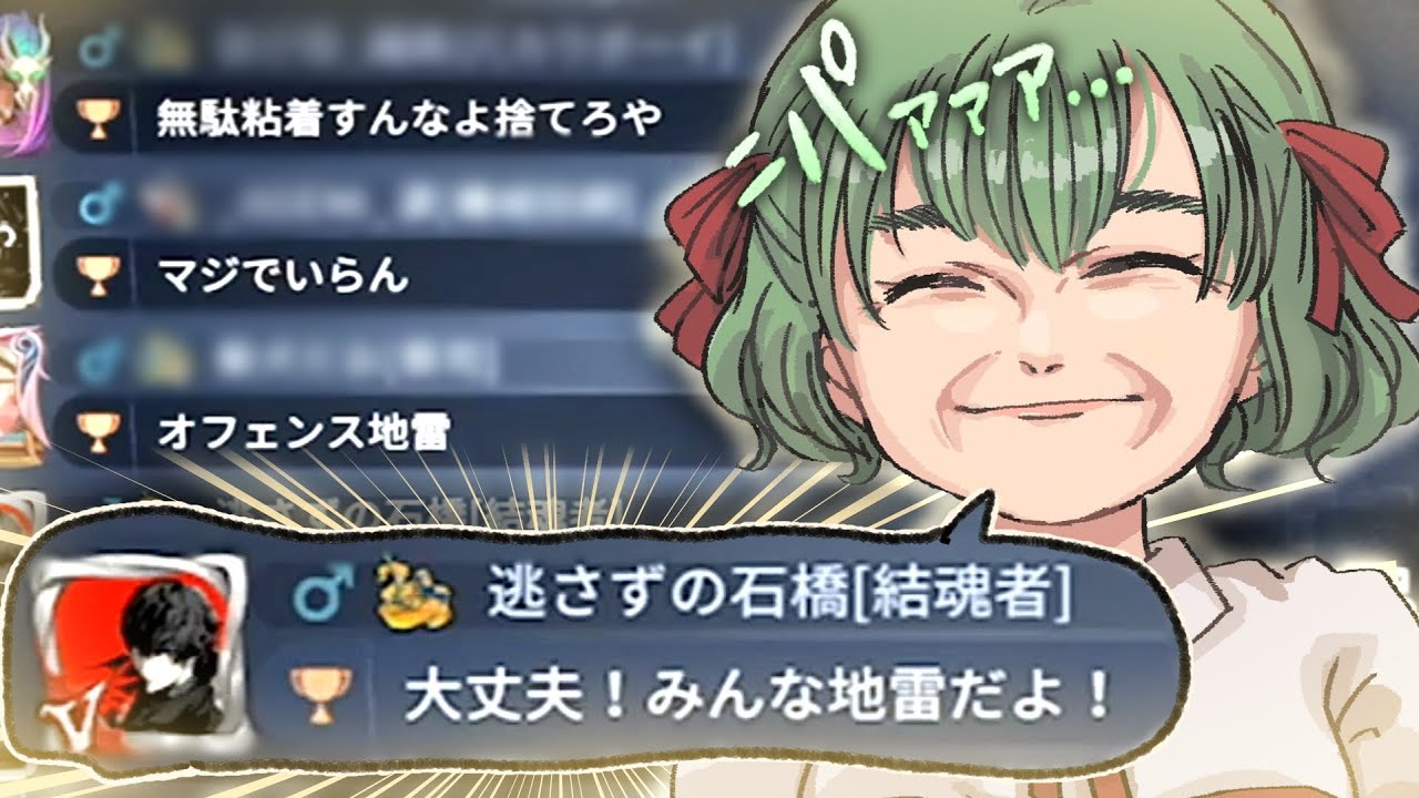 【対戦後チャット】喧嘩しないで！君たち全員やらかしてたから！【第五人格】【逃さずの石橋】