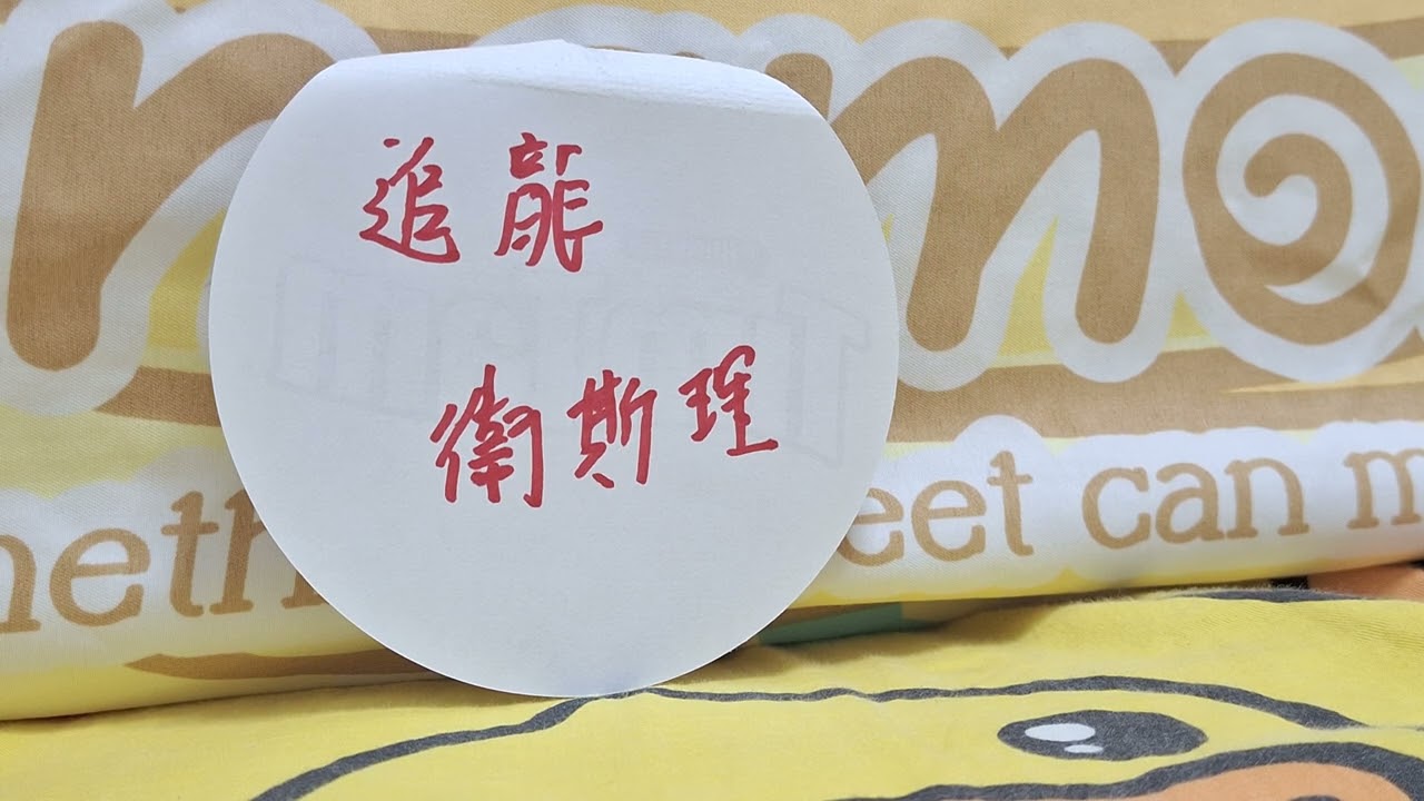純閱讀K-7