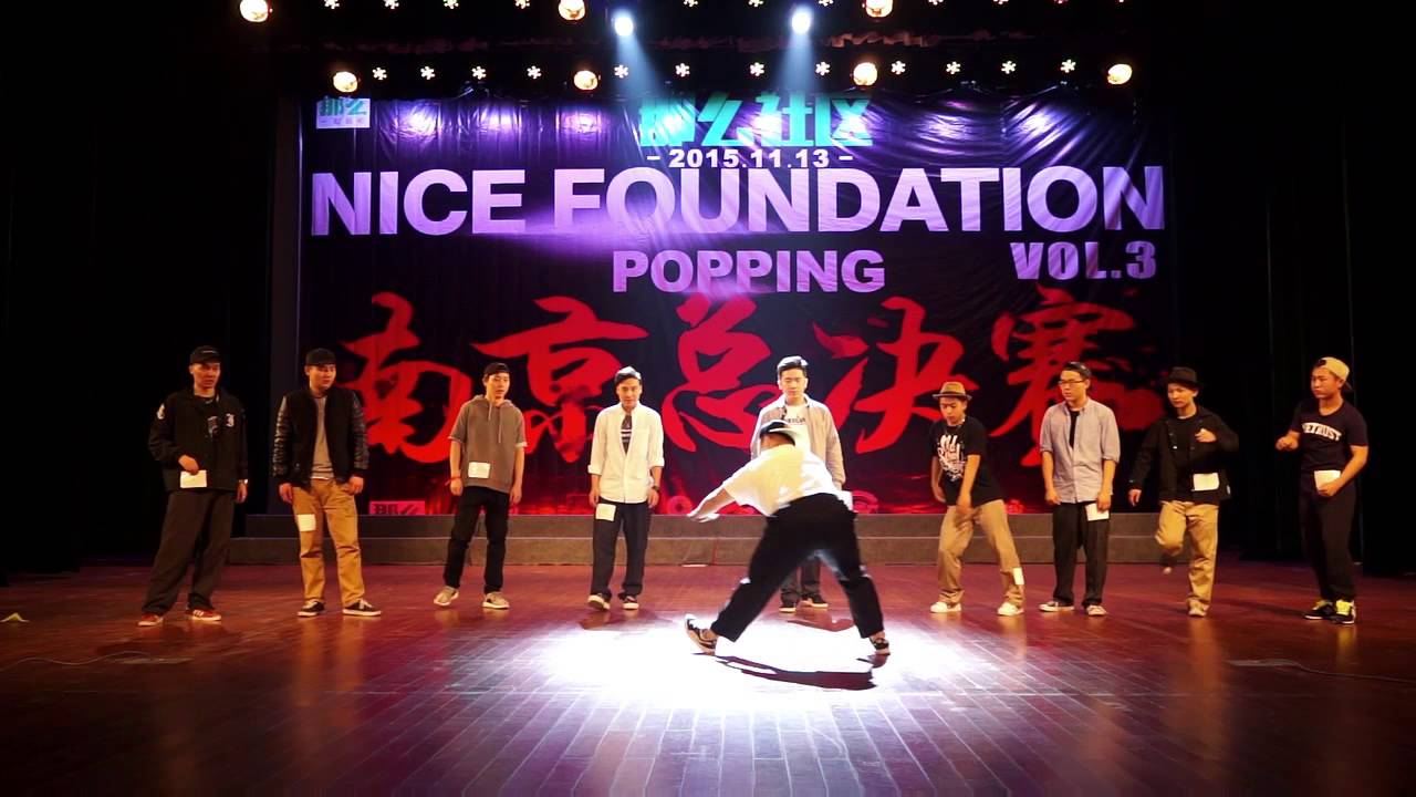 Nice Foundation Vol 3 Audition1