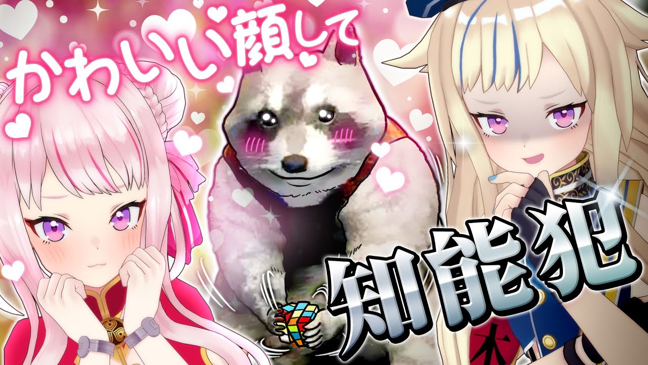 【愚かな人類よ】このアライグマのIQが高すぎるｗ