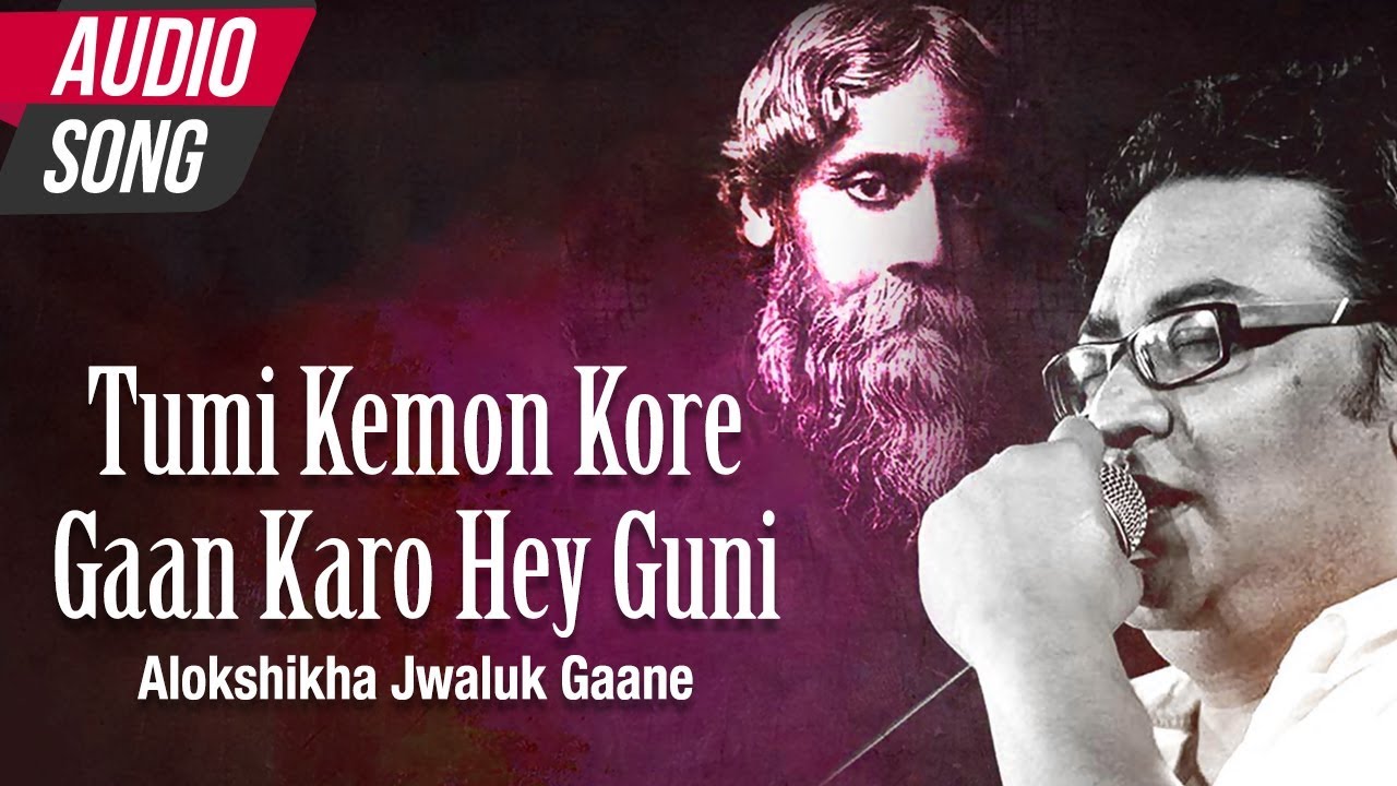 Tumi Kemon Kore Gaan Karo Hey Guni | Indranil Sen | Bengali Songs Rabindra Sangeet | Atlantis Music