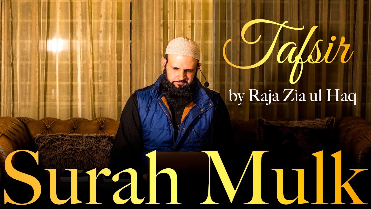 Surah al-Mulk! ᴴᴰ [1] ┇ ENGLISH TAFSIR ┇ Raja Zia Ul Haq [CEO Youth Club]