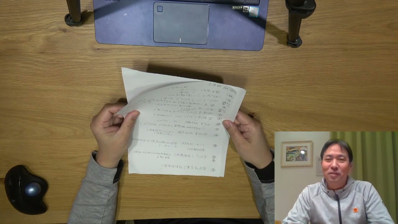 工業高校生へ向けた就職アドバイス