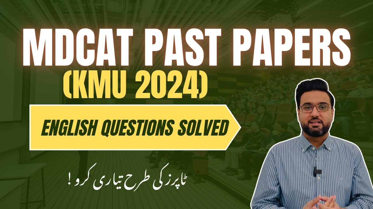 MDCAT 2024 Past Papers Solved | English Practice MCQs | MDCAT 2025 Preparation | KMU MDCAT