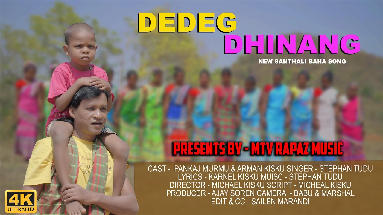 DEDEG DHINANG | PANKAJ MURMU | STEPHAN TUDU | NEW SANTHALI BAHA VIDEO | 2022