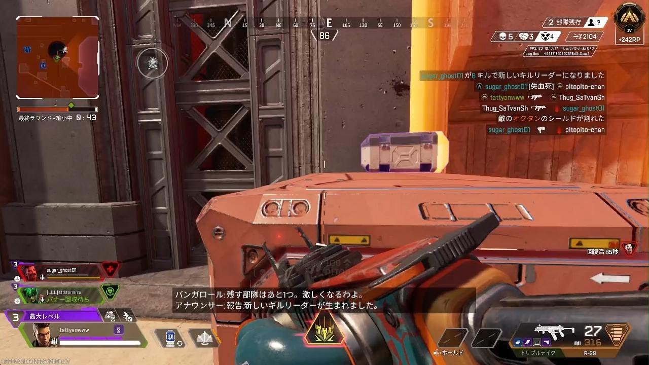 Apex Legends_20260212232812