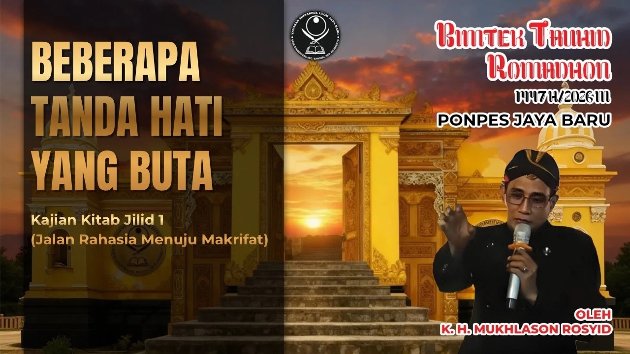 🔴 Bimtek Tauhid 2026 Oleh K. H. Mukhlason Rosyid (Jilid 1 