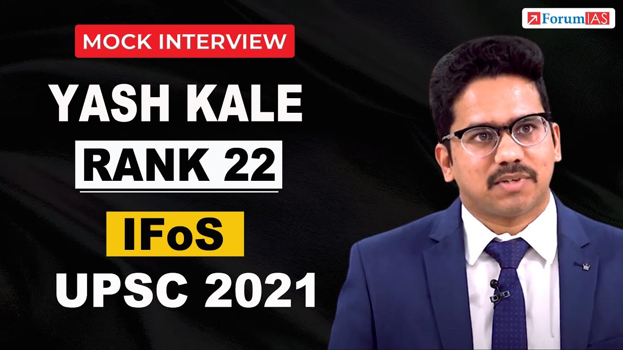 IFoS Topper Yash Kale | All India Rank 22 | UPSC IFoS 2021| Mock Interview | Forum IAS
