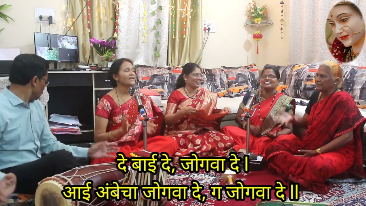 सुपरहिट जोगवा || दे बाई दे जोगवा दे || De Bai De Jogwa De || 